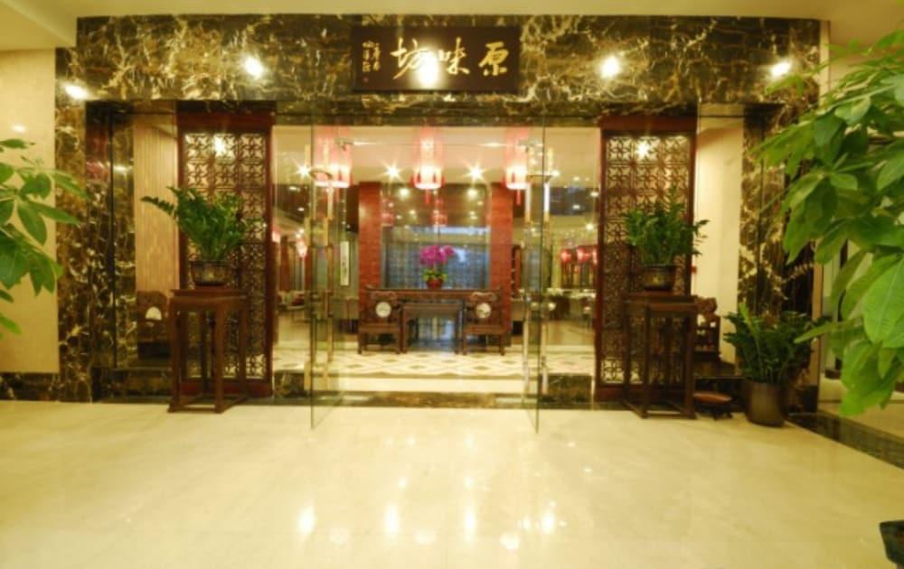 Guangzhou Boya Hotel מראה חיצוני תמונה