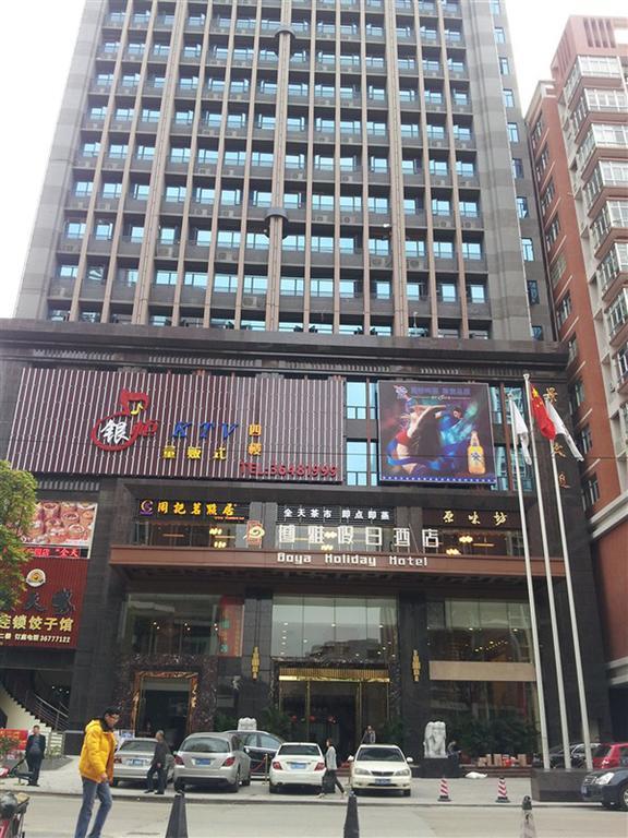 Guangzhou Boya Hotel מראה חיצוני תמונה